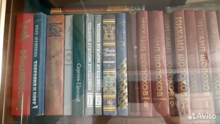 Домашняя библиотека. Книги б/у