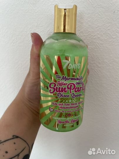 Уходовая косметика цена за всё