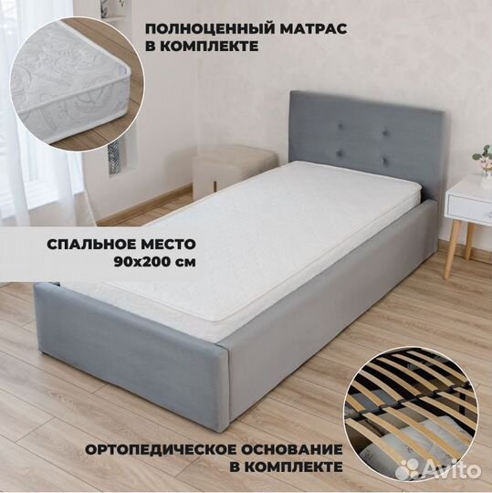 Кровать с матрасом