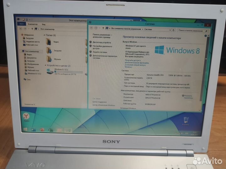Ноутбук Sony на Windows XP для определенных задач
