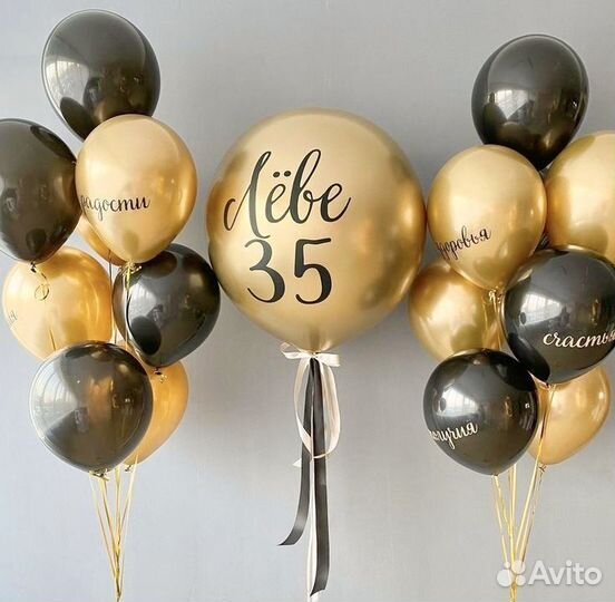 Шары воздушные