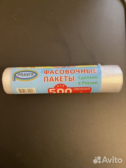 Пакеты для фасовки, мешки мусорные опт