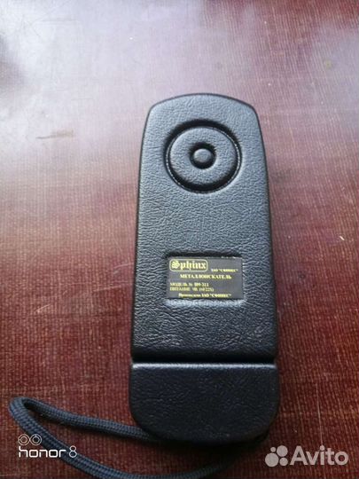 Досмотровый ручной металлодетектор (металлоискател