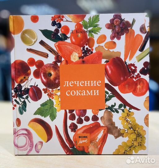 Книги о еде: Книга гастронома,Обед это просто и др