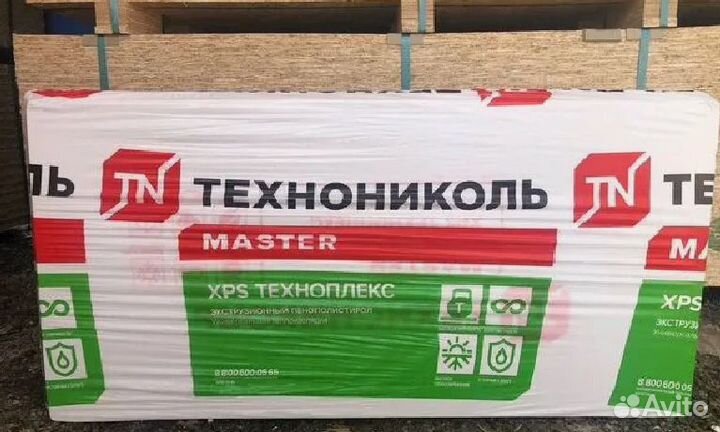 Утеплитель Технониколь Роклайт