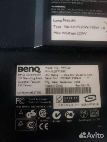 Проектор Benq MP720p