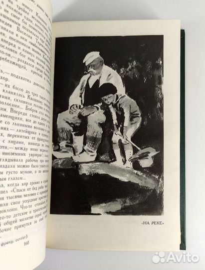 Куприн. Собрание сочинений в 5 томах Комплект