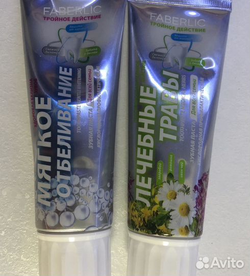 Зубная паста