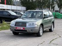 Subaru Forester 2.0 AT, 2006, 129 000 км, с пробегом, цена 1 490 000 руб.