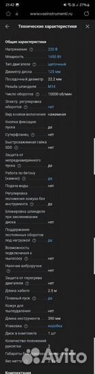 Болгарка (ушм) makitaGA5021C