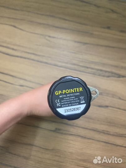Металлоискатель