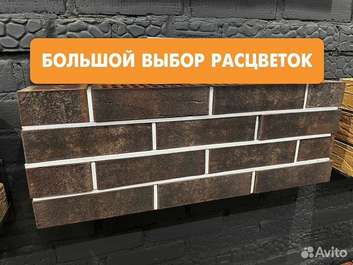 Кирпич облицовочный Шторм с доставкой