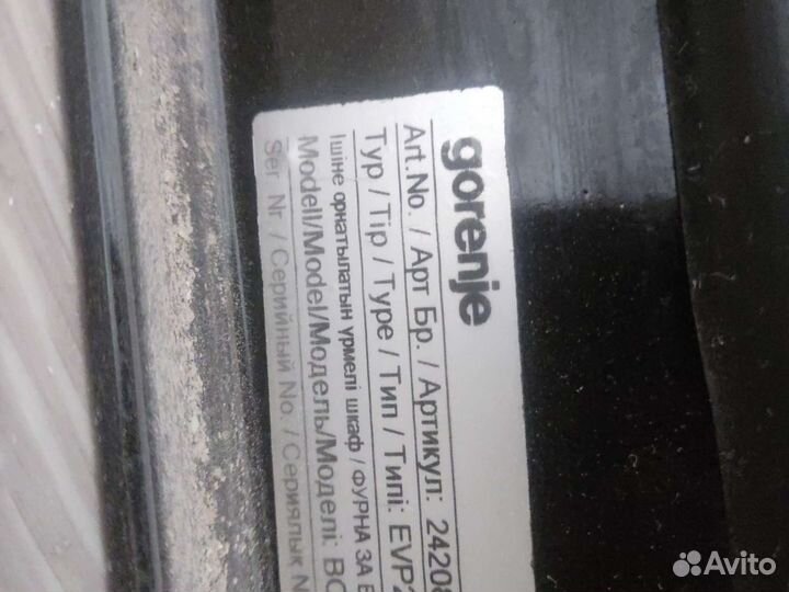 Жарочный шкаф