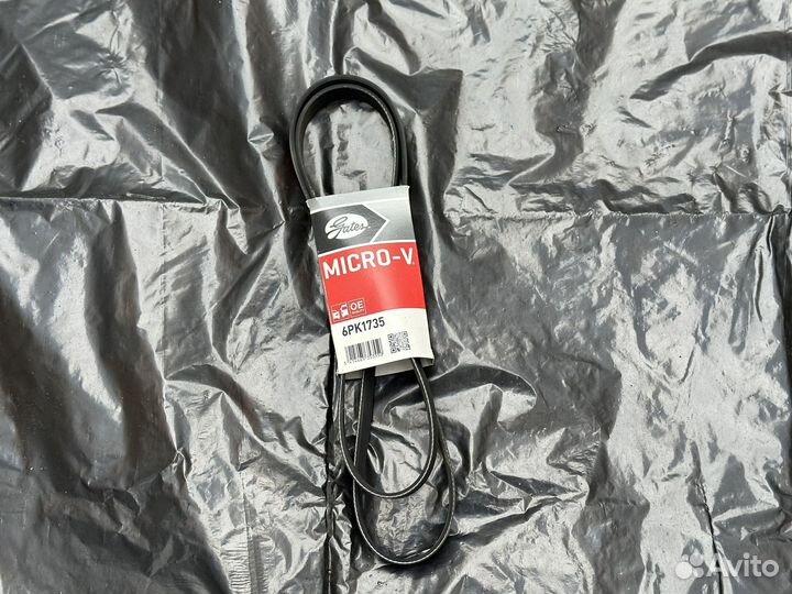 Ремень поликлиновый сервисный Gates Polo Rapid