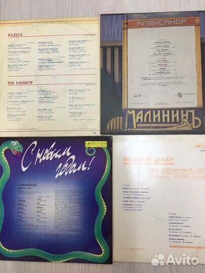 Грампластинки СССР