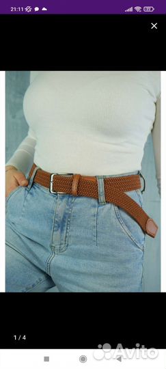 Ремень резинка разных цветов