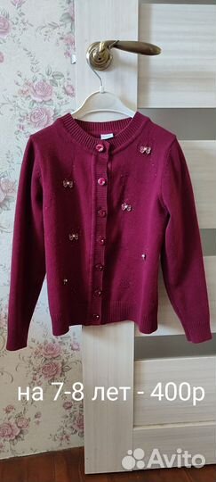 Кофта для девочки 122 128
