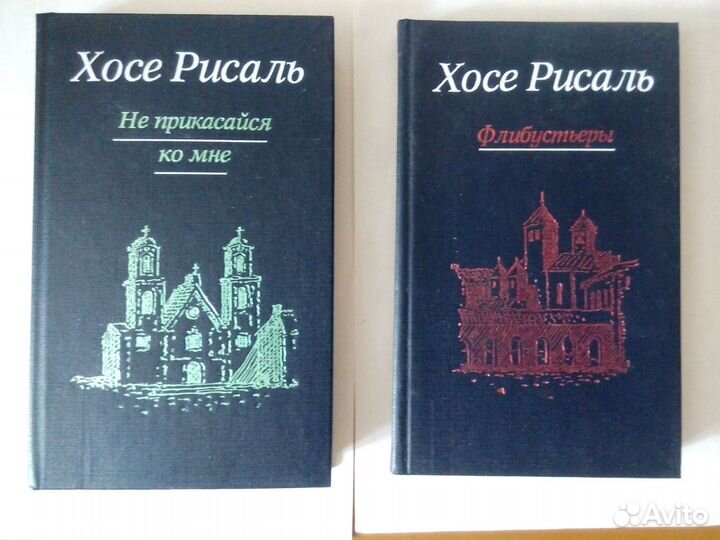 Книги художественные исторической тематики