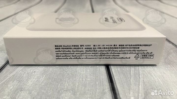 MagSafe Battery Pack 5000mAh