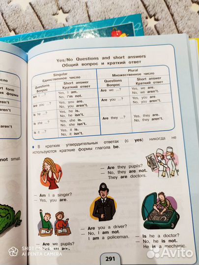 Пособия по английскому для детей