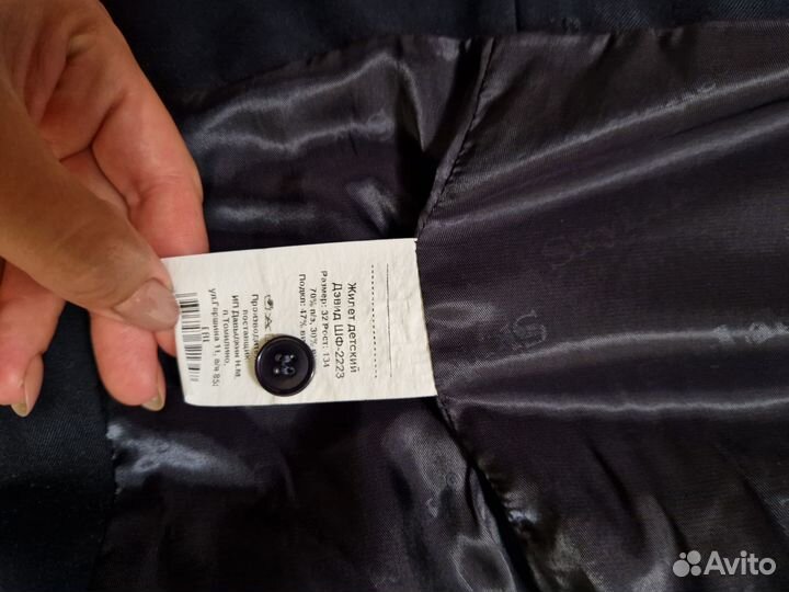 Жилет и брюки школьная форма на мальчика р.134