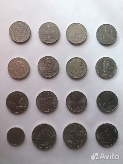 Монеты СССР (1946-91), РФ (1992-93)