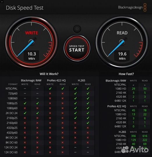 Внешний жёсткий диск 2 тб