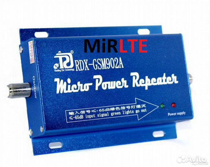 Усилитель GSM репитер орбита RP-113 (GSM) /50