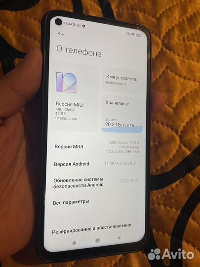 Xiaomi Redmi Note 9, 6/128 ГБ