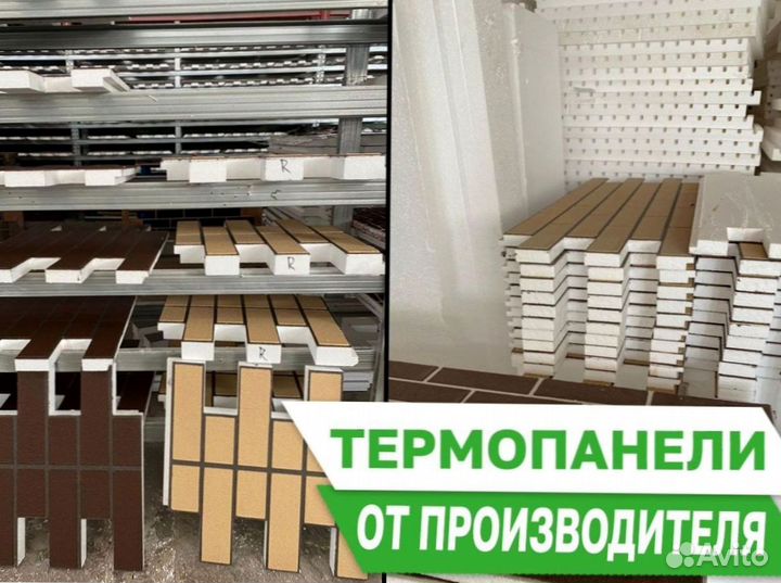 Клинкерные термопанели