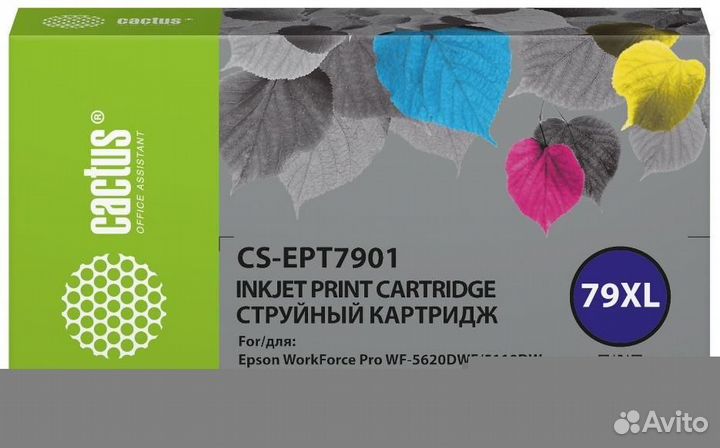 Картридж Cactus CS-EPT7901 (1774735) 1452676