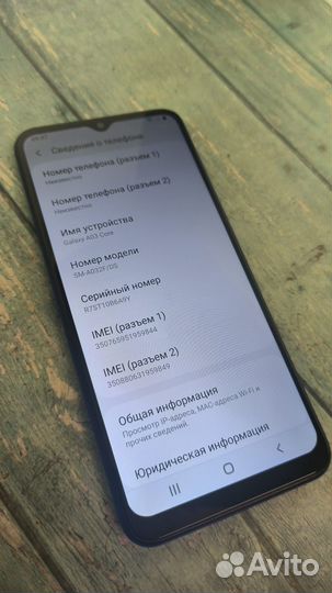 Samsung Galaxy A03 Core, 2/32 ГБ