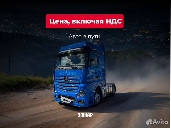 Mercedes-Benz Arocs, 2022