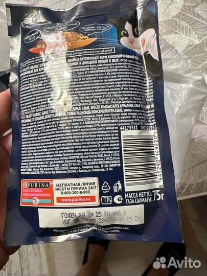 Корм Феликс