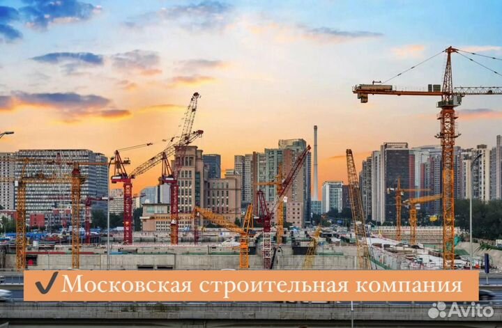 Разнорабочий вахта с питанием и жильём. Стройка