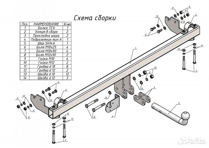 Фарокоп для Нива Урбан с газом