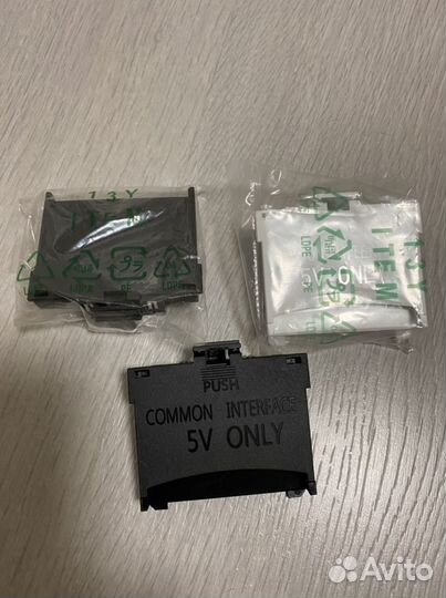 Samsung common interface