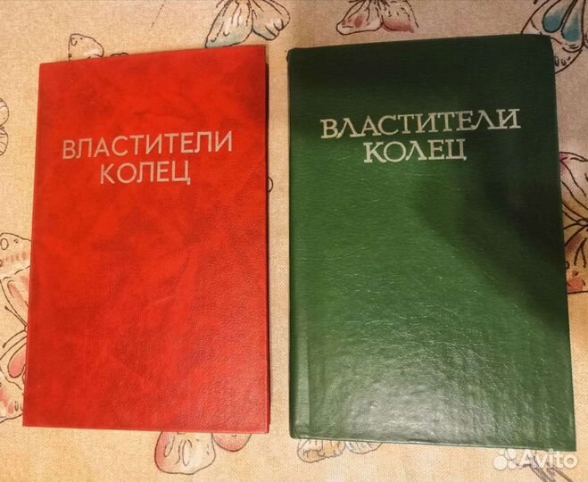 Толкиен Властелин колец