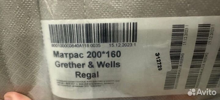 Матрас grether wells regal 160*200(аскона)