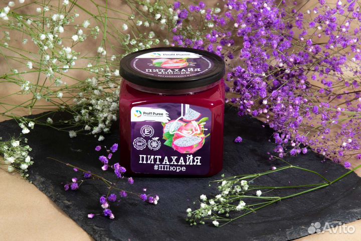 Замороженное пюре 