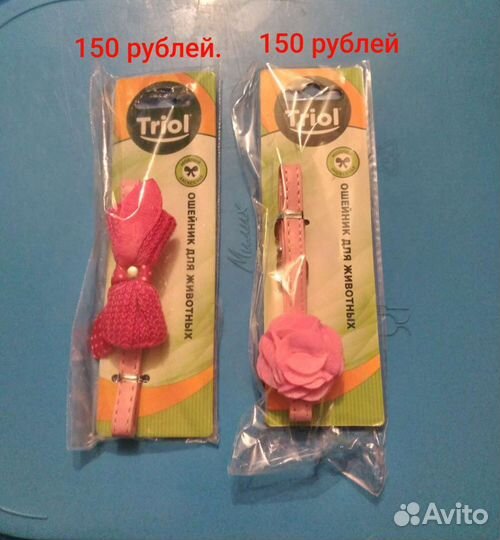 Ошейник Миски Котята