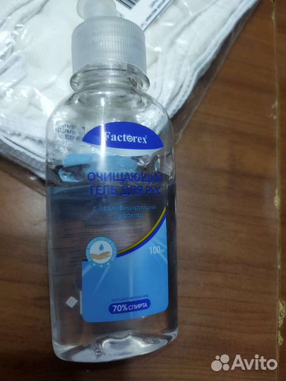 Антисептик для рук