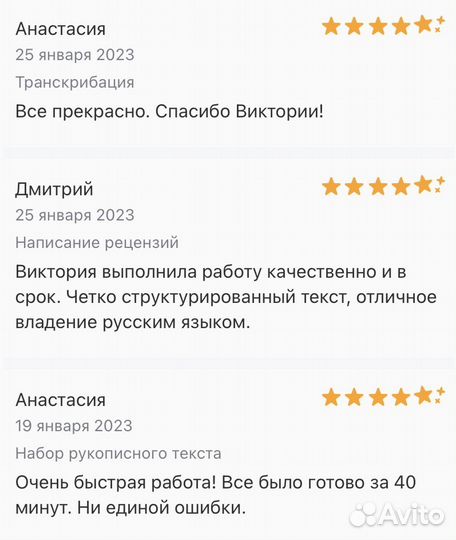 Переводчик, копирайтер и редактор (англ./нем.)