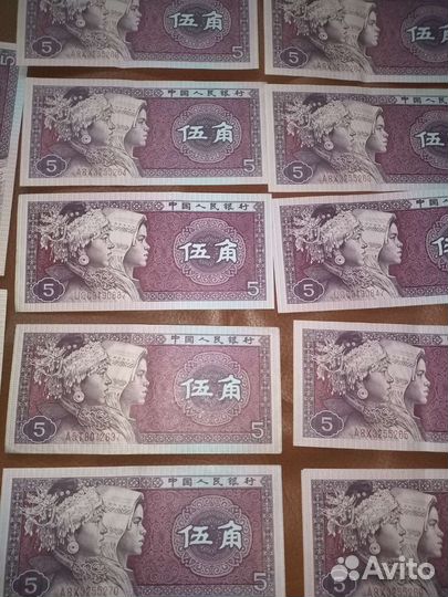 Банкнота Китай