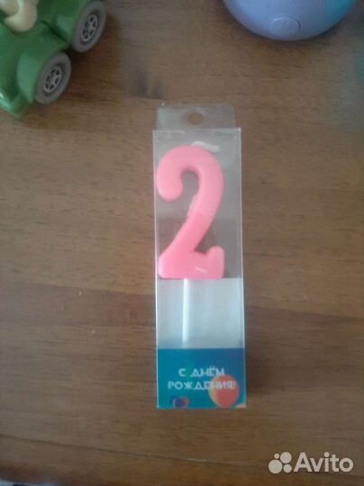Свеча цифра 2 и шар цифра