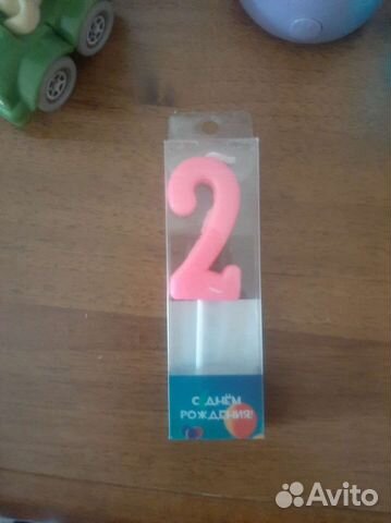 Свеча цифра 2 и шар цифра