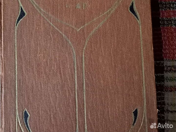 Полное собрание сочинений А.Н. Островского в 10 т