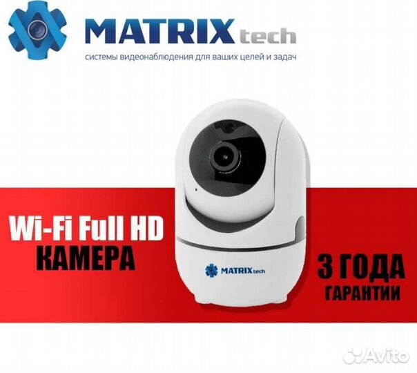Комнатная WiFi Камера со Звуком поворотная ip-001