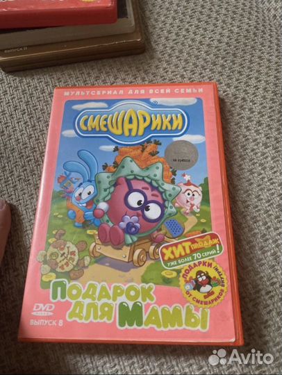 Смешарики Выпуск 8 Подарок для Мамы от союз