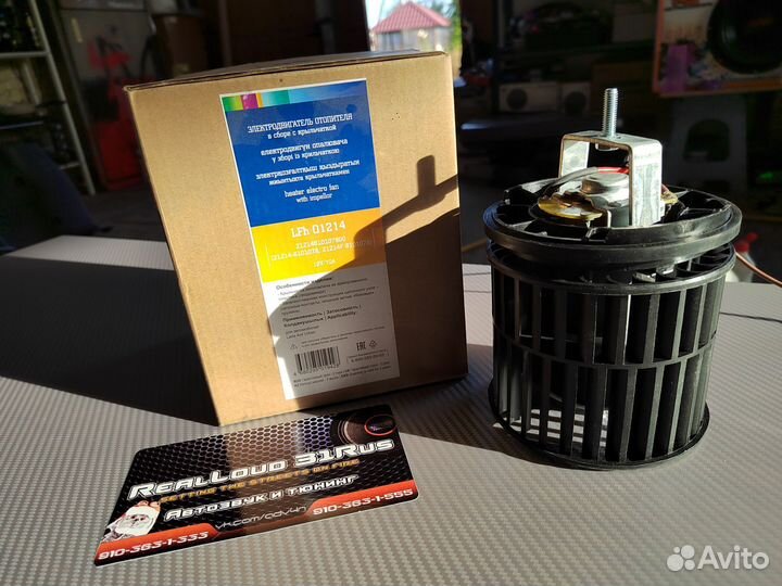 Мотор Печки, Отопителя Нива Урбан Luzar